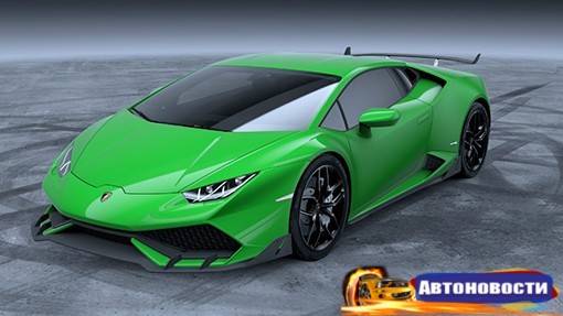 Купе Lamborghini Huraсan добавили агрессии - «Автоновости»