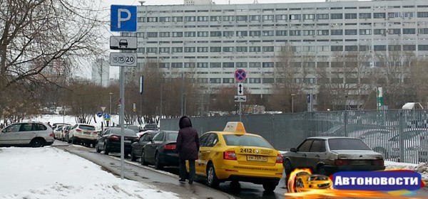Мосгордума отказалась передавать депутатам полномочия по контролю платных парковок - «Автоновости»