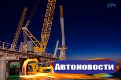 Началось строительство моста в Крым на морских участках - «Автоновости»