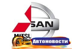 Nissan готовится выкупить треть Mitsubishi Motors на фоне экологического скандала - «Автоновости»