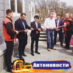 Открылся автомаркет «Штормавто-Поул Позишн» в Уссурийске - «Автоновости»
