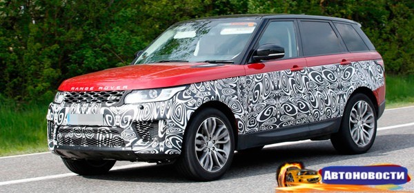 Производство обновленного Range Rover Sport начнется в 2017 году - «Автоновости»