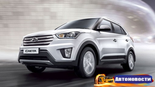 Российский дебют Hyundai Creta назначен на 2 июня - «Автоновости»