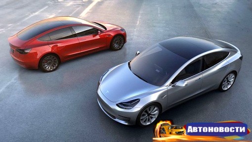 Серийный дизайн Tesla Model 3 будет готов к концу июня - «Автоновости»