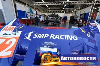 SMP Racing 27-29 мая - «Автоспорт»