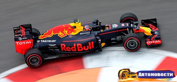 Советник Red Bull: мы хотели снизить давление на Квята - «Автоновости»