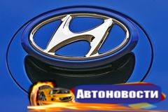 Суд разрешил использовать товарные знаки Hyundai продавцам запчастей - «Автоновости»