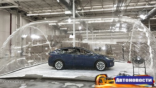 Tesla Model X справился с грязным воздухом за две минуты - «Автоновости»