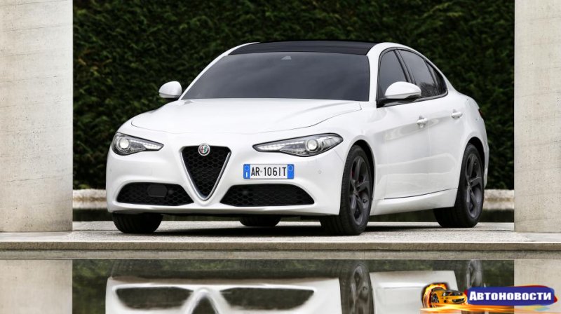 Alfa Romeo обвинили в низком качестве седана Giulia - «Автоновости»