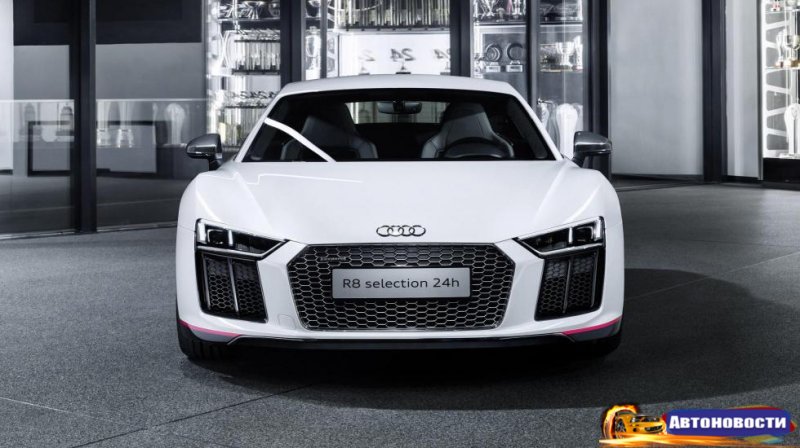 Audi отметила гоночные успехи особой R8 - «Автоновости»