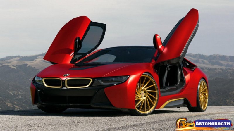 BMW i8 для Железного человека - «Автоновости»