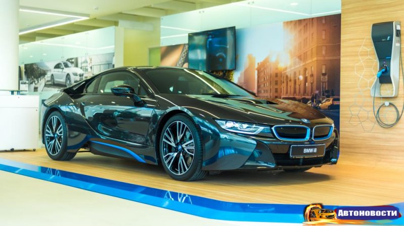 BMW начала продажи i8 во Владивостоке - «Автоновости»