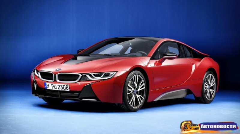 BMW привезет в Россию два особых i8 - «Автоновости»