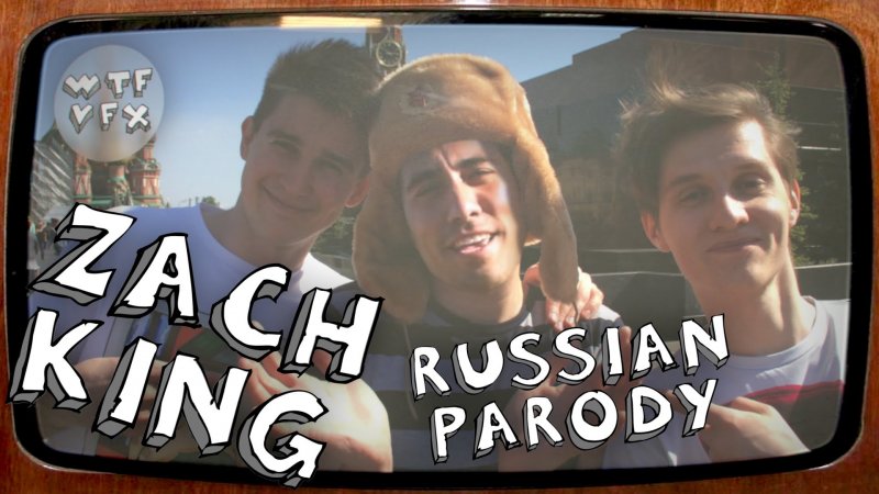 Zach King Russian Parody! (WTF VFX)  - «видео»
