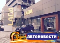 В Ливане возобновили продажи Lada - «Автоновости»
