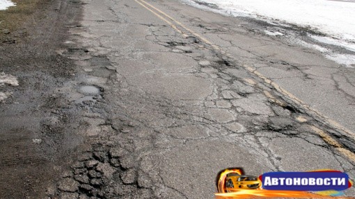 В России введут ответственность за плохие дороги - «Автоновости»
