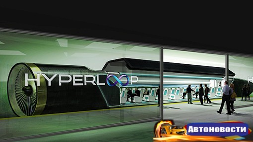 В США испытали двигатель вакуумного поезда Hyperloop Илона Маска - «Автоновости»