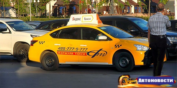 «Яндекс.Такси» проверит лицензии у своих водителей в Подмосковье - «Автоновости»