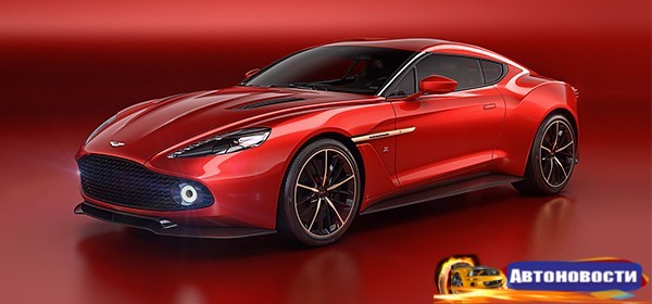Zagato и Aston Martin разработали концептуальное купе - «Автоновости»