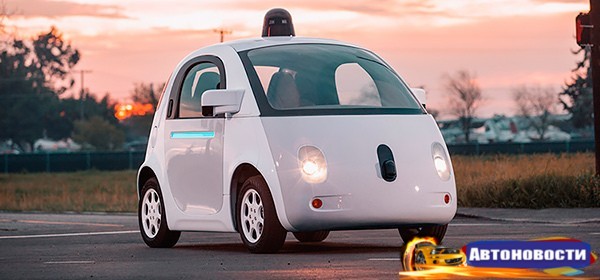 Желающим протестировать беспилотники Google заплатят по 20 долларов за час - «Автоновости»