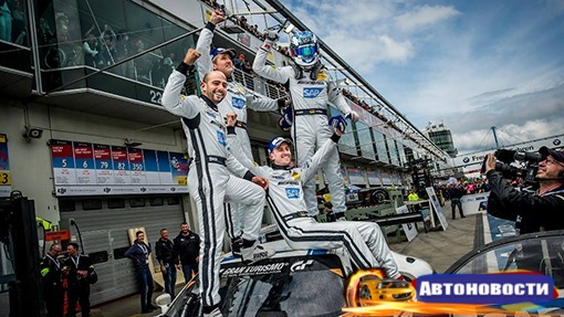 «24 часа Нюрбургринга» выиграл экипаж на Mercedes-AMG GT3 - «Автоновости»
