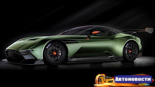 Aston Martin провел закрытый показ нового суперкара - «Автоновости»