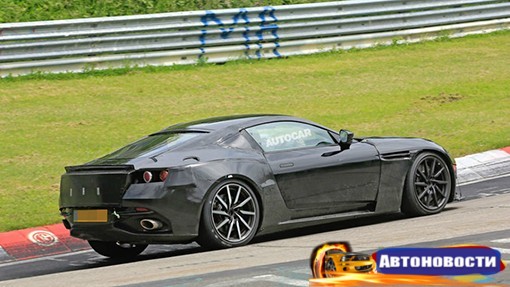 Aston Martin вывел на тесты новый Vantage - «Автоновости»