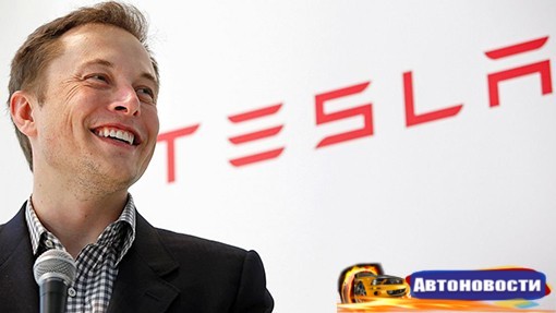 Автомобили Tesla смогут заряжаться от солнца - «Автоновости»