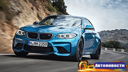 BMW выпустит четырехдверную версию M2 - «Автоновости»