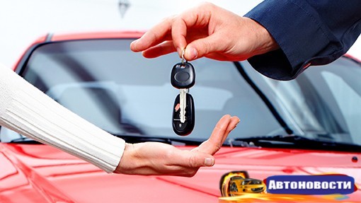 Единую базу данных подержанных машин откроют для всех - «Автоновости»