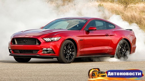 Ford Mustang получит 10-ступенчатую коробку передач - «Автоновости»