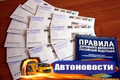 Камеры ГИБДД в Приморье с начала года выявили более 87 тысяч нарушителей - «Автоновости»