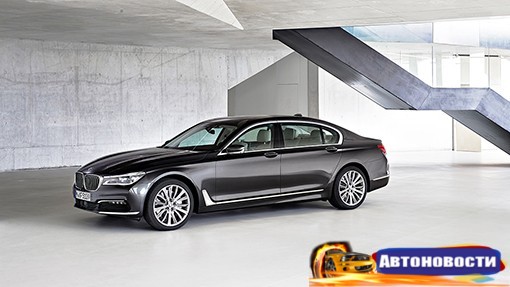 Компания BMW отказалась продавать в США дизельные версии 7-Series - «Автоновости»