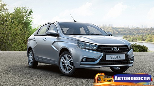 Lada Vesta начала приносить прибыль АвтоВАЗу - «Автоновости»