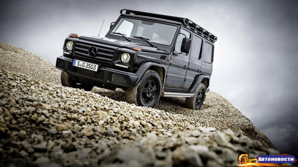 Mercedes-Benz возродил “рабочий” G-Class - «Автоновости»