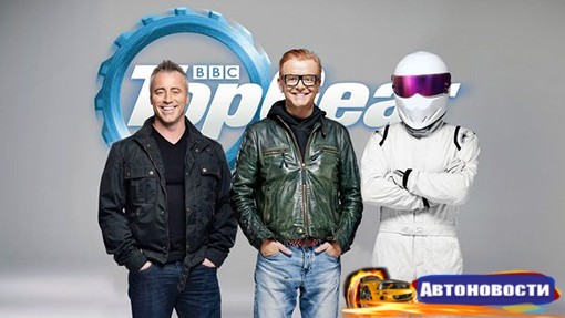 Мэтт Леблан может покинуть Top Gear - «Автоновости»