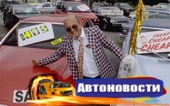 Мошенники за две недели заработали более 5 млн рублей на продаже несуществующих авто - «Автоновости»