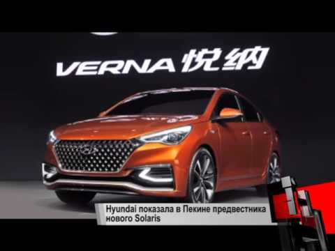 Новости с колес. Выпуск 1495  - «видео»