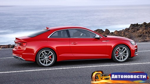 Новый Audi A5 Coupe в России появится осенью - «Автоновости»
