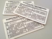 Пешеходы, велосипедисты и "скорая" помогут ГИБДД лишить прав самых злостных водителей-нарушителей - «Автоновости»