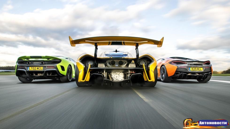 Петролхеду на десктоп: тройка быстрых McLaren в Дансфолде - «Автоновости»