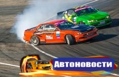 Пилоты РДС-Восток готовятся к третьему этапу - «Автоновости»