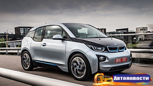 Подразделение BMW i займется автономными автомобилями - «Автоновости»