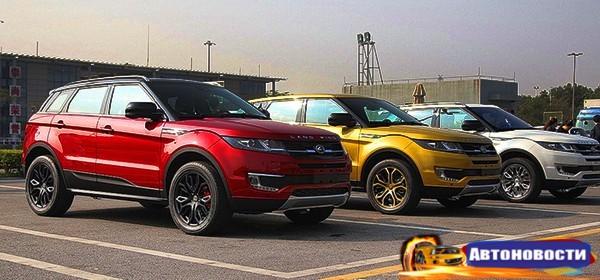 Производитель Land Rover обвинил китайскую компанию в копировании машины - «Автоновости»