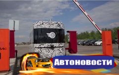 Российская компания Volgabus испытывает беспилотный электробус - «Автоновости»