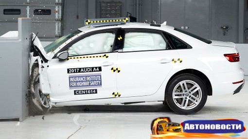 Седан Audi A4 справился с краш-тестом на «отлично» - «Автоновости»