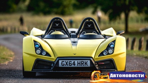 Серийный родстер Elemental Rp1 готовится к дебюту в Гудвуде - «Автоновости»
