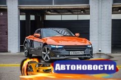 Спорткар «Крым» предлагают выпускать в Крыму - «Автоновости»