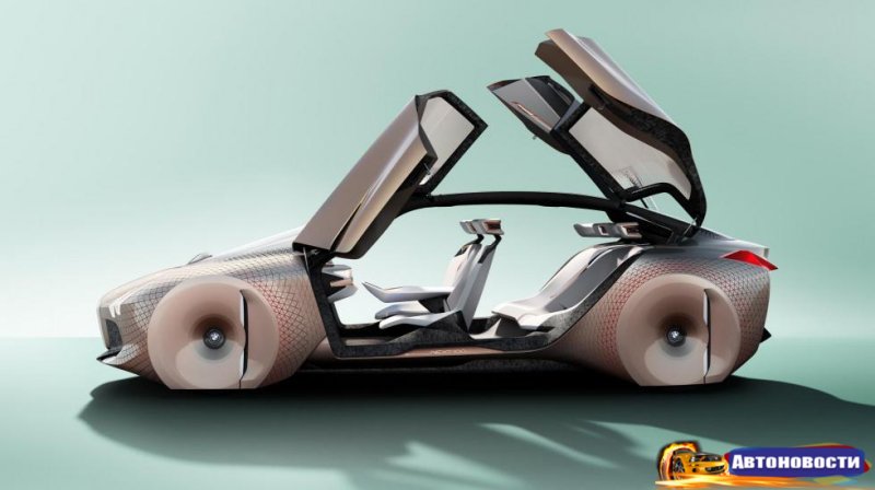 BMW уже работает на новым i-car - «Автоновости»