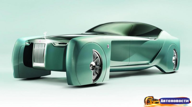 Это — безумный Rolls-Royce из будущего - «Автоновости»